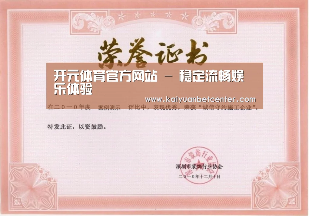 荣誉证书二