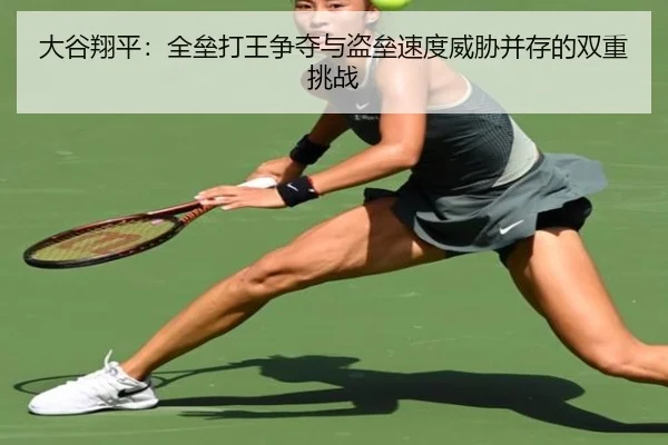 da-gu-xiang-ping-quan-lei-da-wang-zheng-duo-yu-dao-lei-su-du-wei-xie-bing-cun-de-shuang-chong-tiao-zhan-2-541.jpg