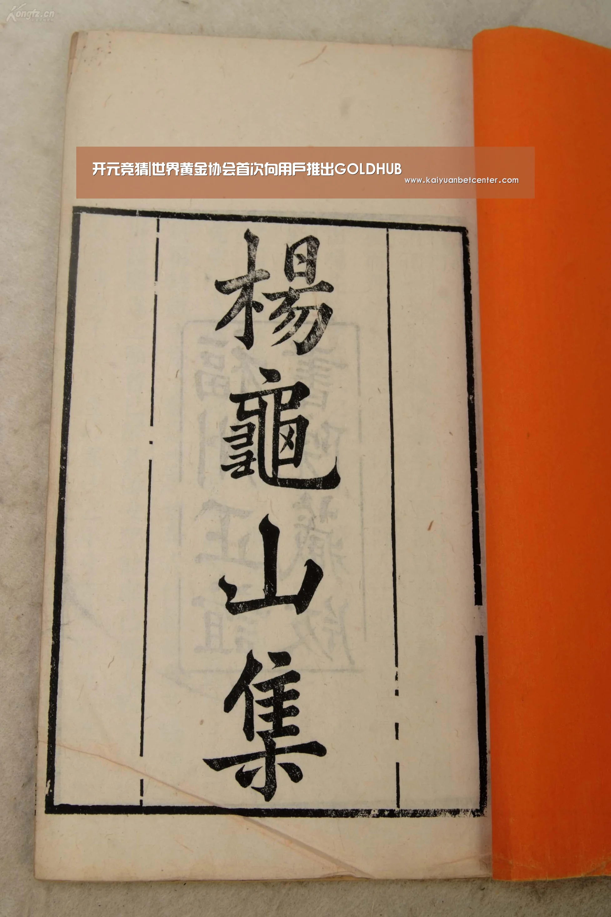 开元竞猜|世界黄金协会首次向用户推出GOLDHUB(图4) 开元竞猜